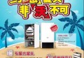 德国沃乐夫上海启动大会顺利召开